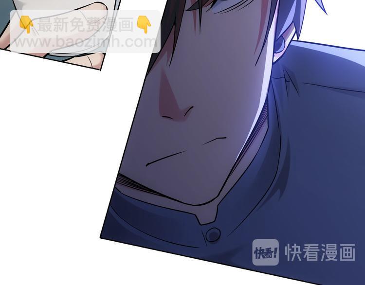 第66话 鱼目混珠(1/3)-第66话