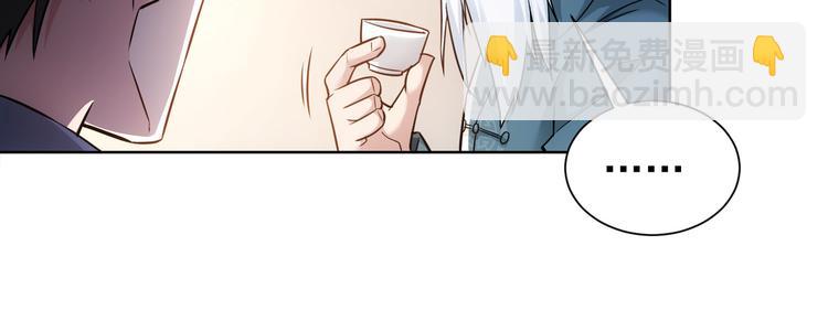 第66话 鱼目混珠(1/3)-第66话