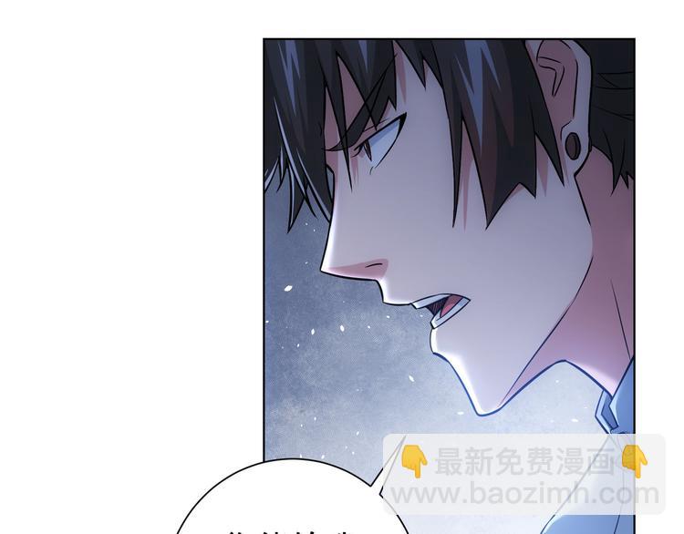 第66话 鱼目混珠(1/3)-第66话