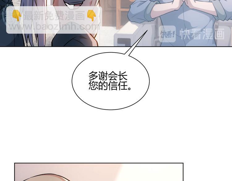 第66话 鱼目混珠(1/3)-第66话