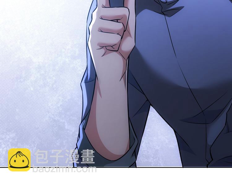 第66话 鱼目混珠(1/3)-第66话