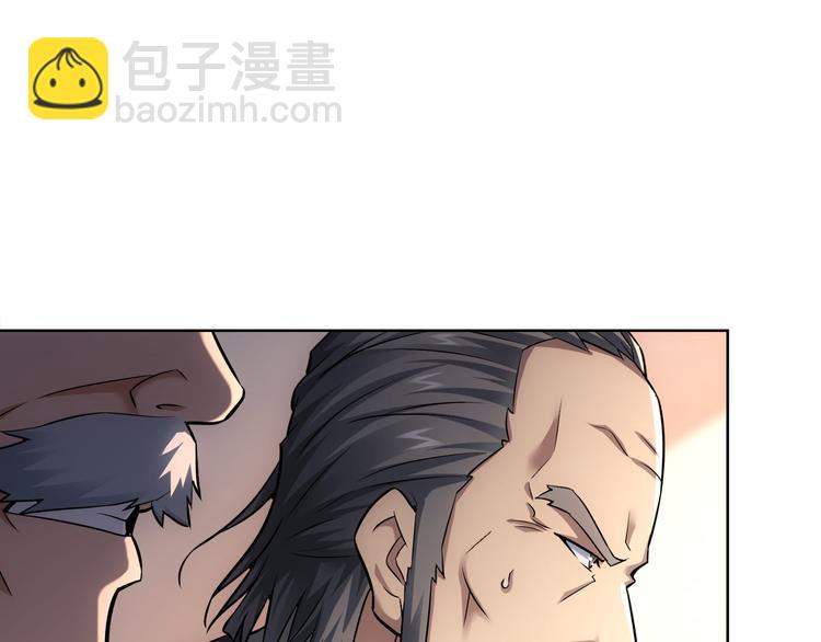 第66话 鱼目混珠(1/3)-第66话