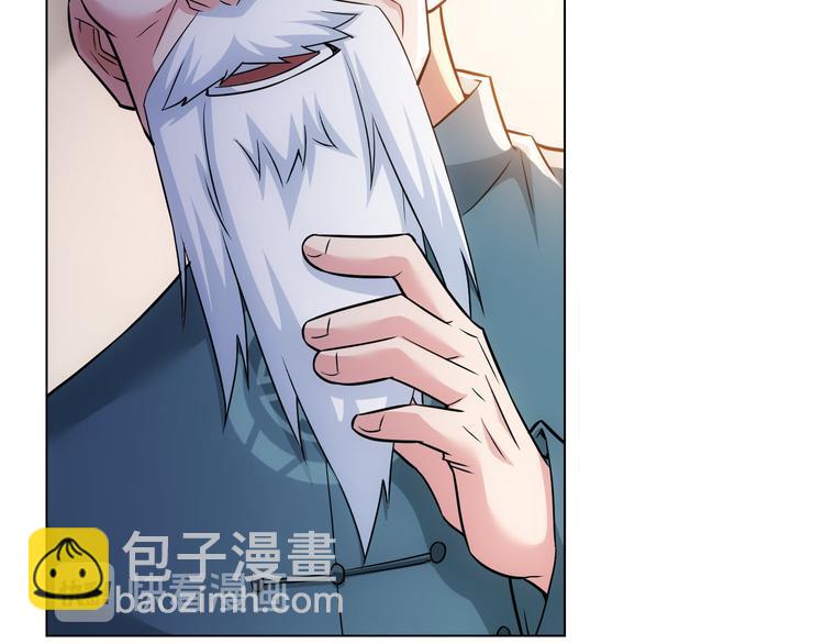 第66话 鱼目混珠(1/3)-第66话