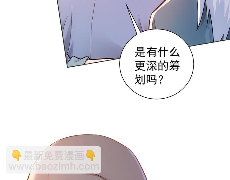 第68话 和盘托出(1/3)-第68话