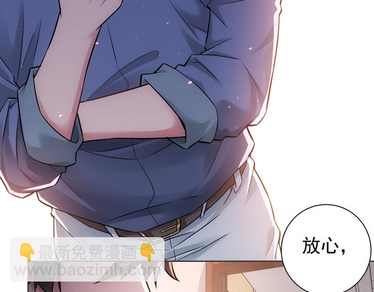 第68话 和盘托出(1/3)-第68话