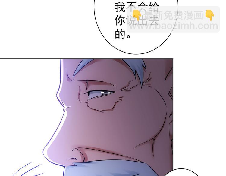 第68话 和盘托出(1/3)-第68话