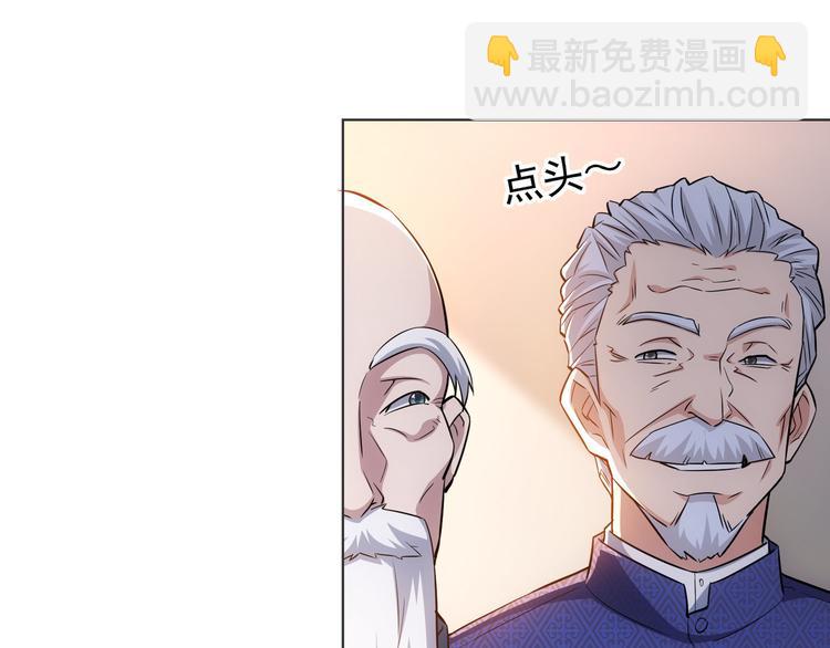 第68话 和盘托出(1/3)-第68话