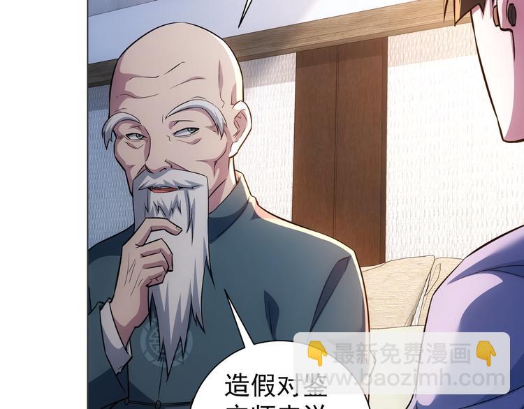 第68话 和盘托出(1/3)-第68话