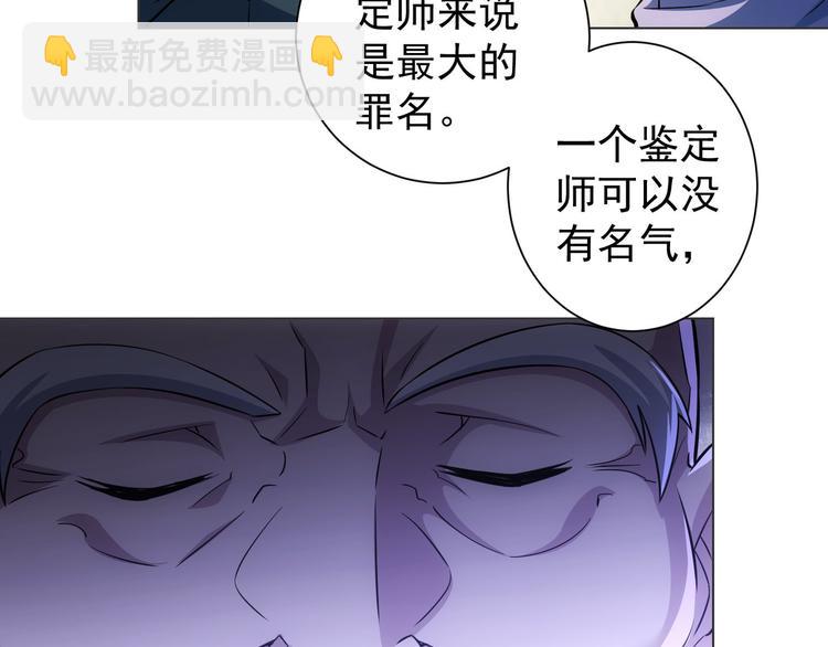 第68话 和盘托出(1/3)-第68话