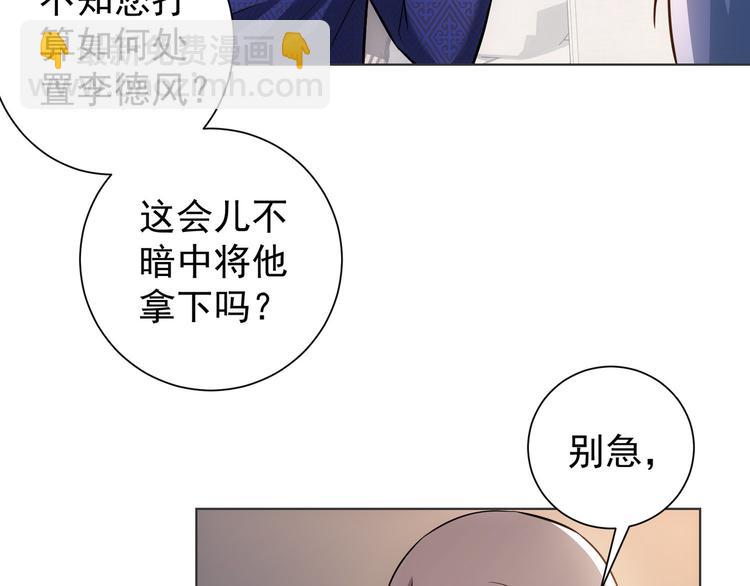 第68话 和盘托出(1/3)-第68话