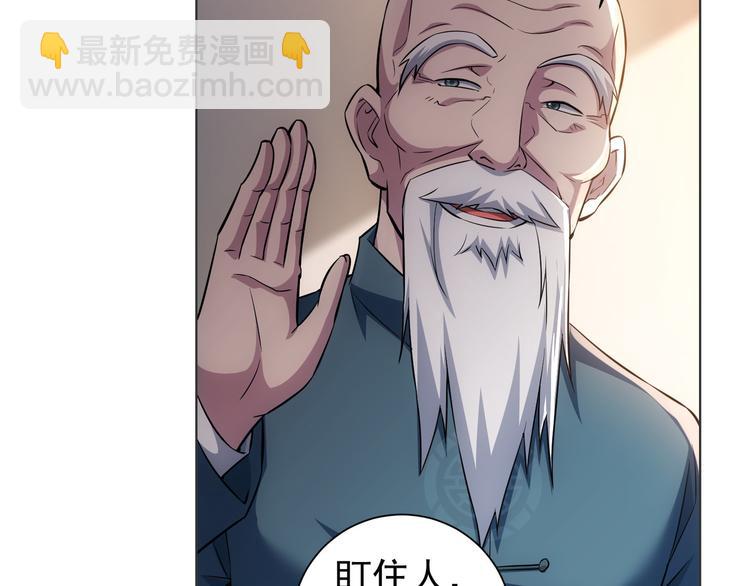 第68话 和盘托出(1/3)-第68话