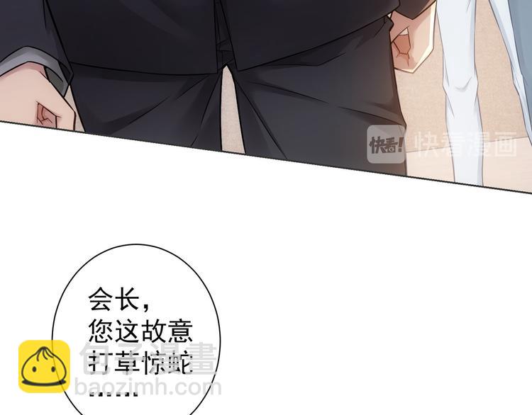 第68话 和盘托出(1/3)-第68话
