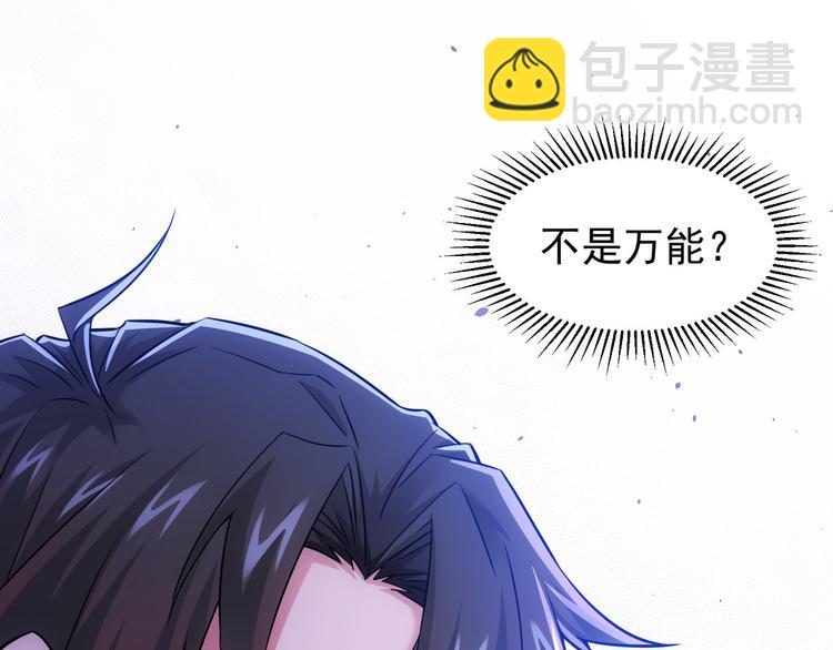 第70话 决战前奏(1/3)-第70话