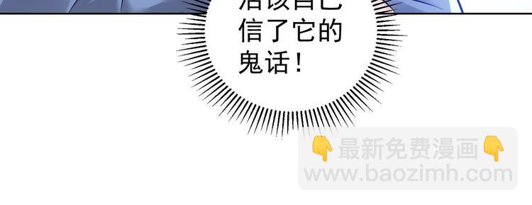 第70话 决战前奏(1/3)-第70话