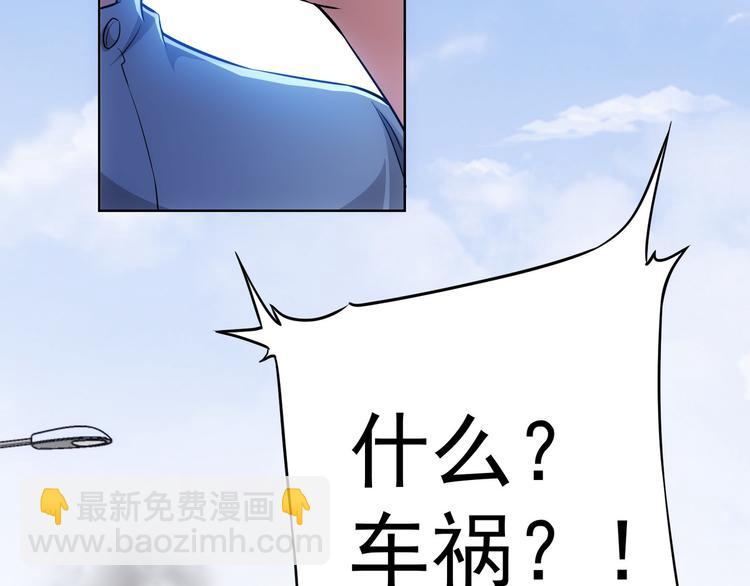 第70话 决战前奏(1/3)-第70话