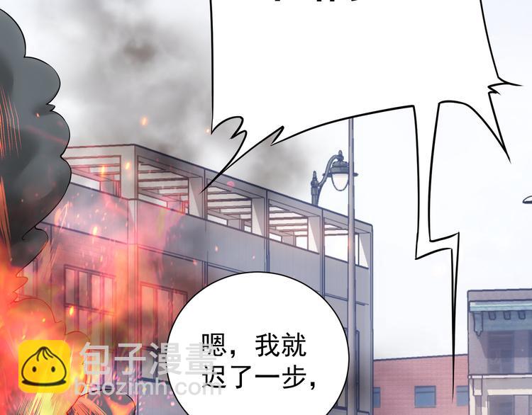 第70话 决战前奏(1/3)-第70话