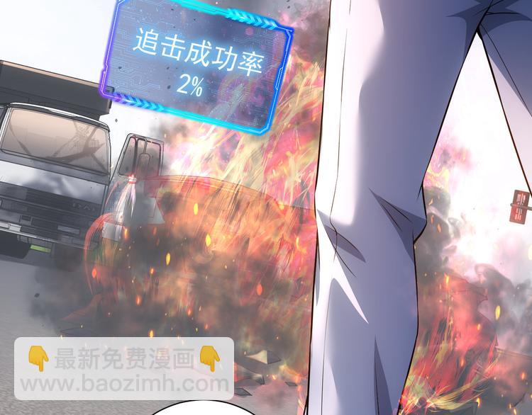 第70话 决战前奏(1/3)-第70话