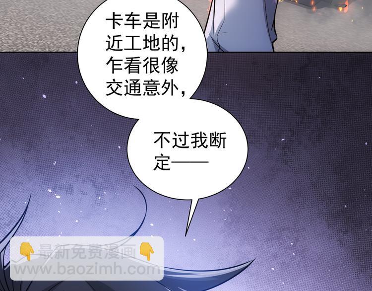 第70话 决战前奏(1/3)-第70话