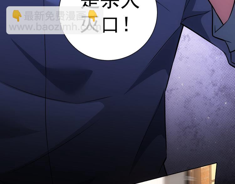 第70话 决战前奏(1/3)-第70话