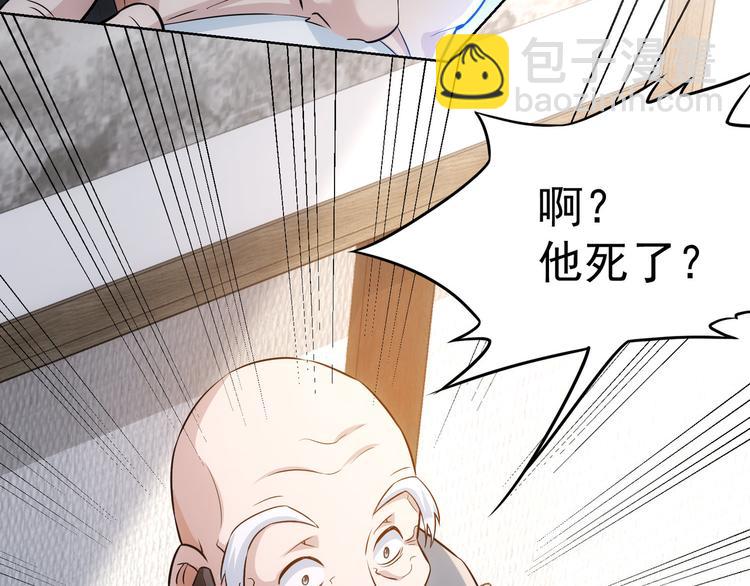 第70话 决战前奏(1/3)-第70话