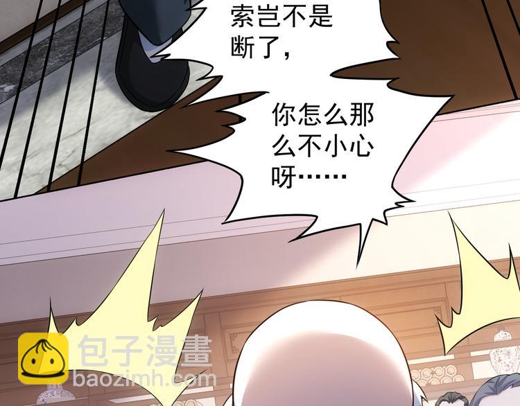 第70话 决战前奏(1/3)-第70话