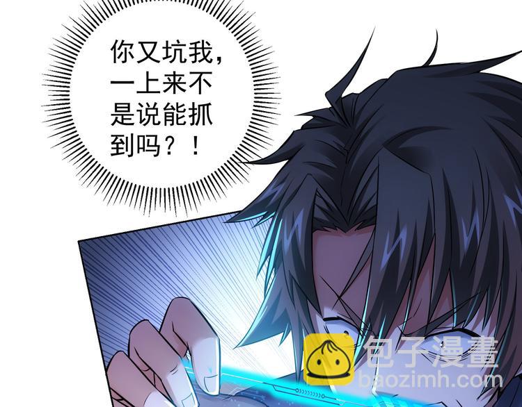 第70话 决战前奏(1/3)-第70话