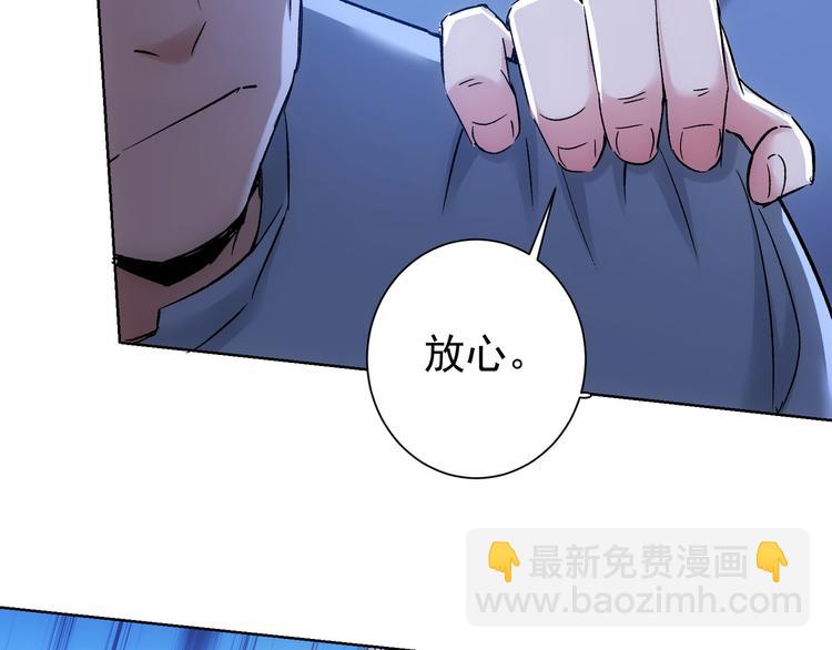 第72话 对战刀疤(1/3)-第72话