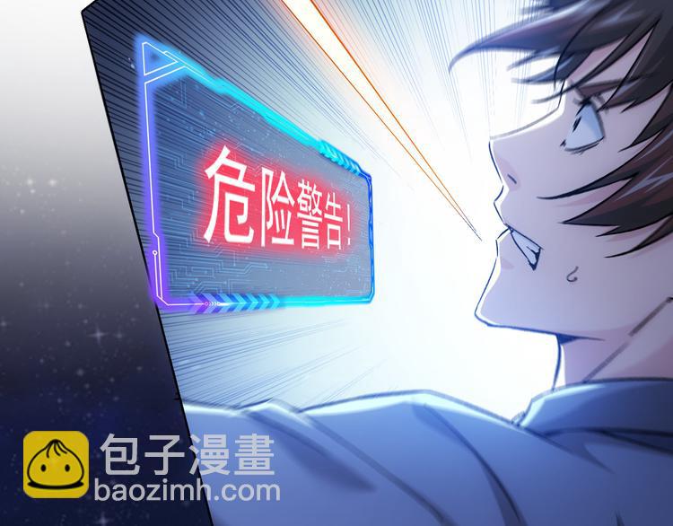 第72话 对战刀疤(1/3)-第72话