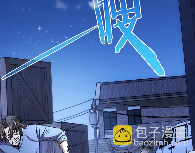 第72话 对战刀疤(1/3)-第72话