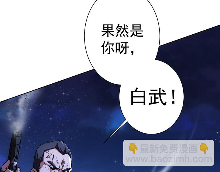 第72话 对战刀疤(1/3)-第72话