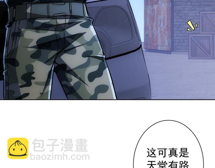 第72话 对战刀疤(1/3)-第72话