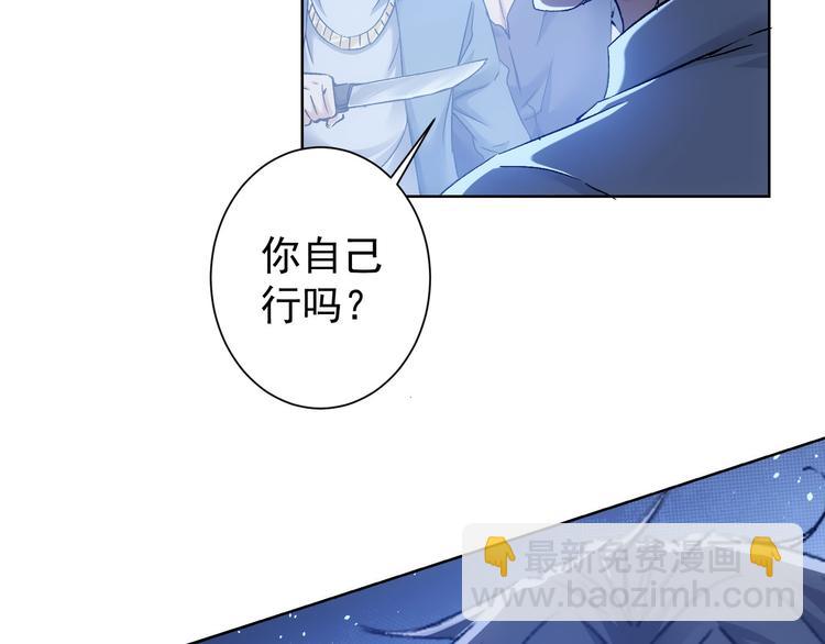 第72话 对战刀疤(1/3)-第72话