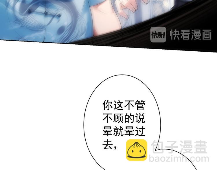 第74话 尘埃落定(1/3)-第74话