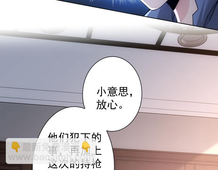 第74话 尘埃落定(1/3)-第74话