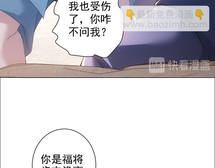 第74话 尘埃落定(1/3)-第74话