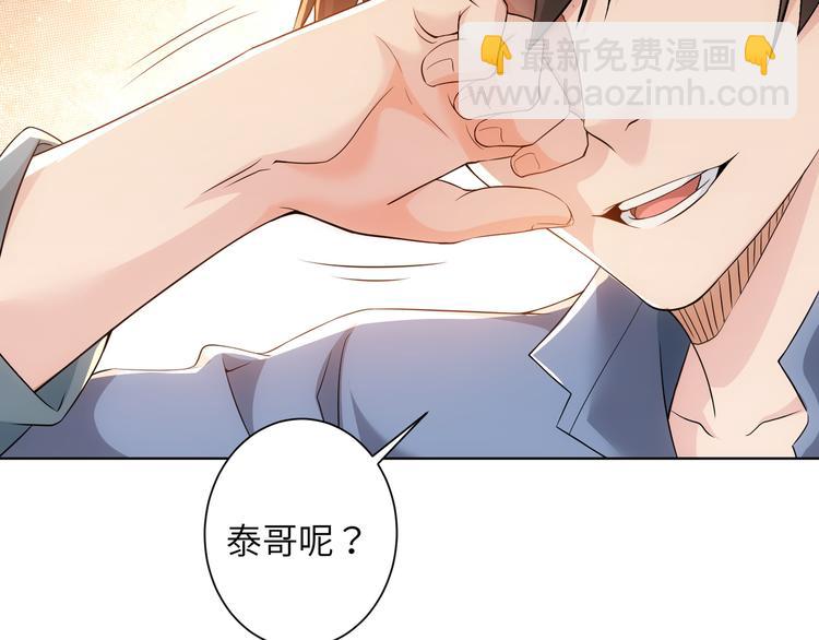 第74话 尘埃落定(1/3)-第74话