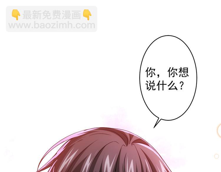 第74话 尘埃落定(1/3)-第74话