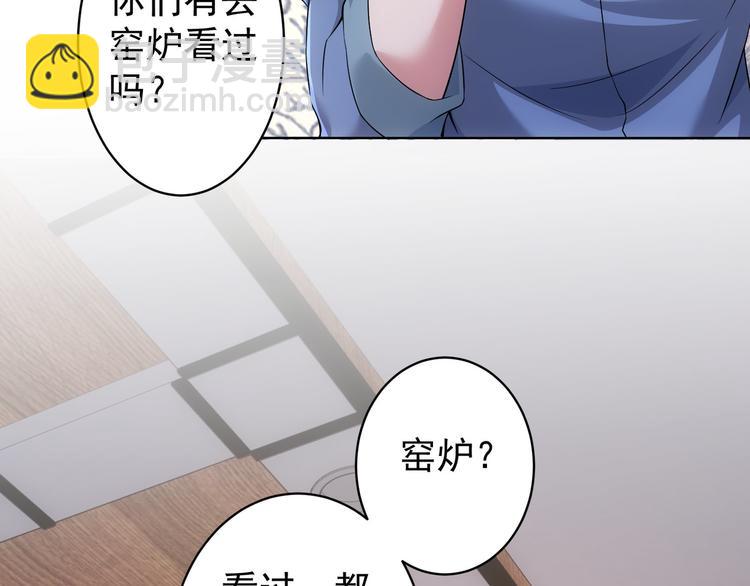 第74话 尘埃落定(1/3)-第74话