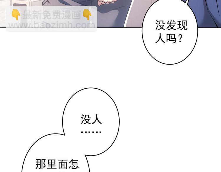 第74话 尘埃落定(1/3)-第74话