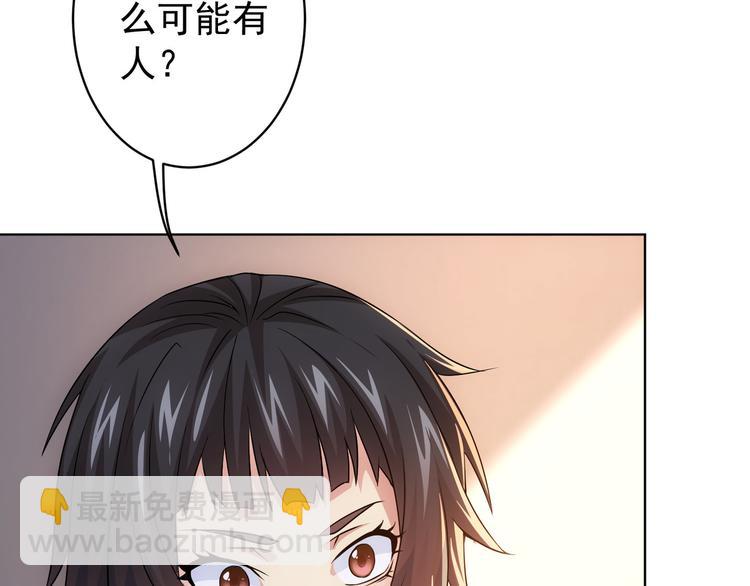 第74话 尘埃落定(1/3)-第74话