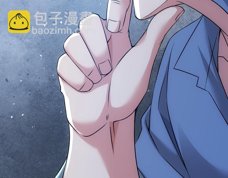 第74话 尘埃落定(1/3)-第74话