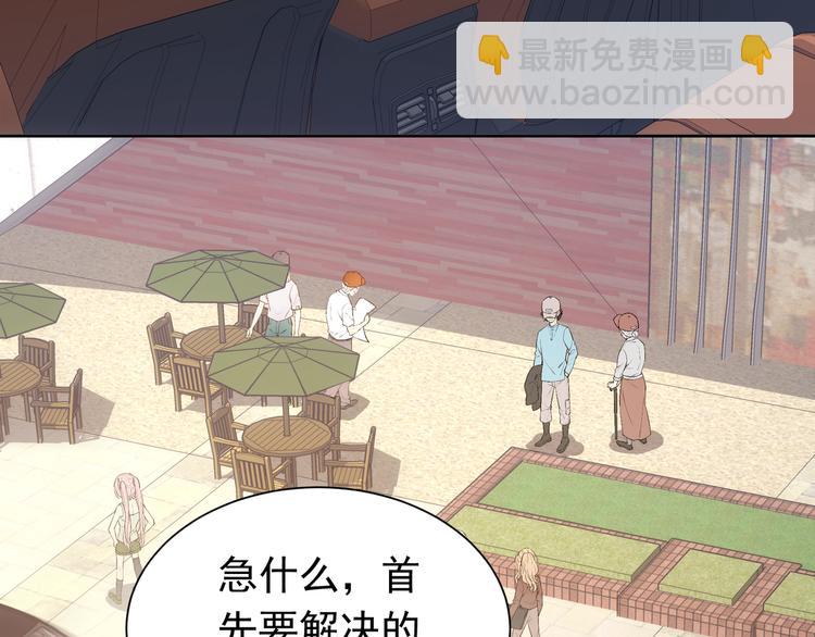 第76话 买房奇遇(1/3)-第76话