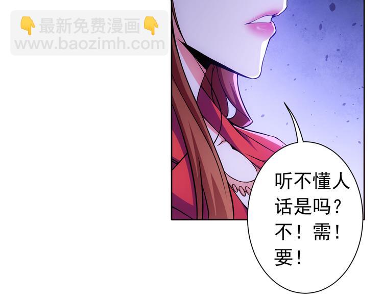 第76话 买房奇遇(1/3)-第76话