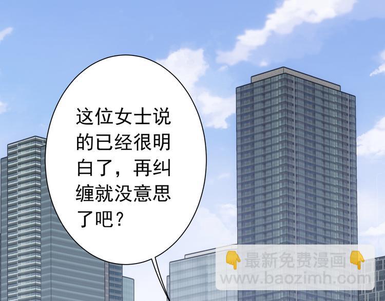 第76话 买房奇遇(1/3)-第76话