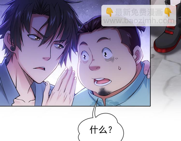 第78话 第一单生意(1/3)-第78话