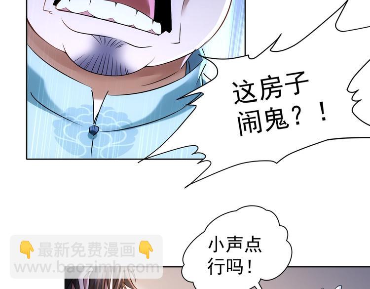 第78话 第一单生意(1/3)-第78话