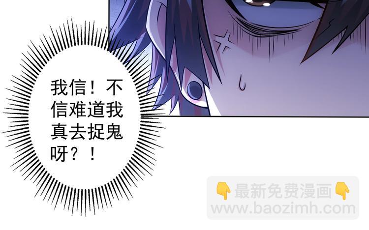 第78话 第一单生意(1/3)-第78话
