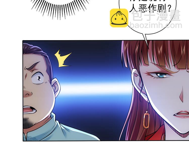 第78话 第一单生意(1/3)-第78话
