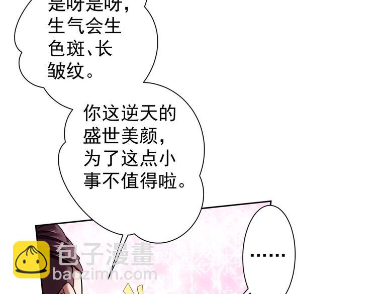 第78话 第一单生意(1/3)-第78话