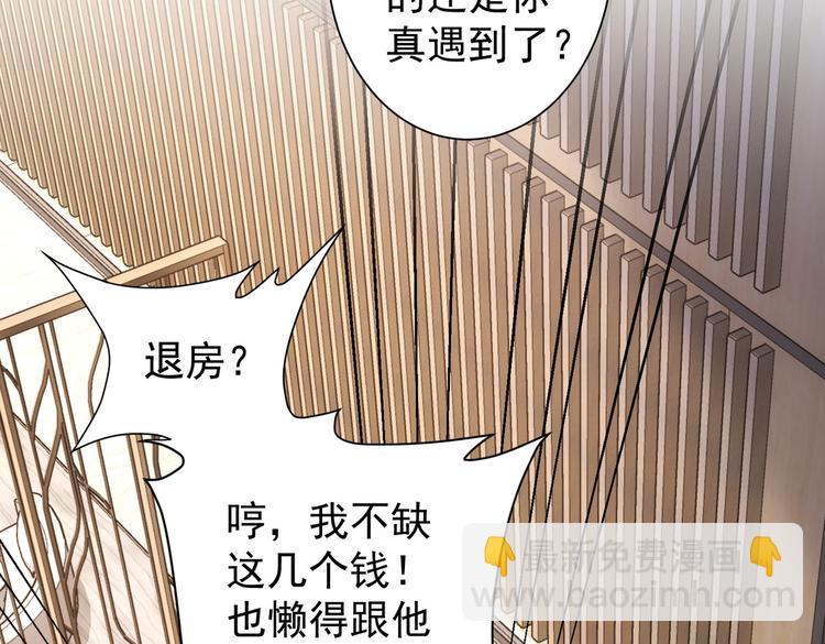 第78话 第一单生意(1/3)-第78话